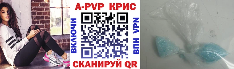 Виды наркотиков купить Нахабино А ПВП  АМФ  Кодеин  Меф  Кокаин  Метадон 