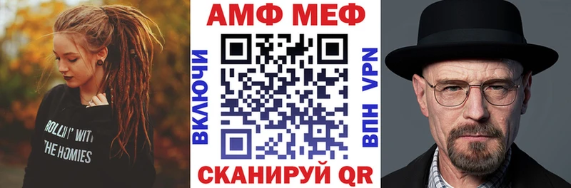 АМФЕТАМИН 98%  Нахабино 