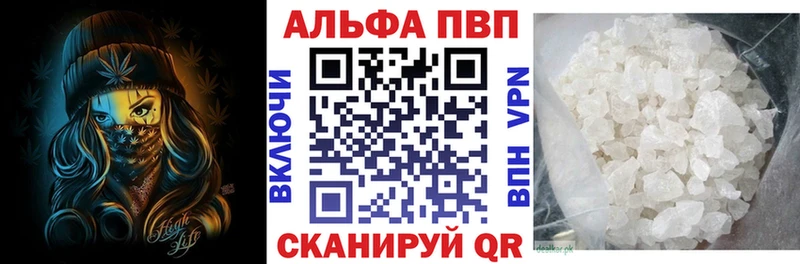 цены   Нахабино  kraken как зайти  A-PVP Соль 