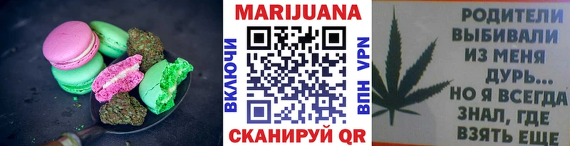 Печенье с ТГК марихуана  купить   mega ссылка  Нахабино 