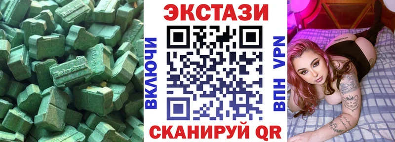 ЭКСТАЗИ DUBAI  Нахабино 