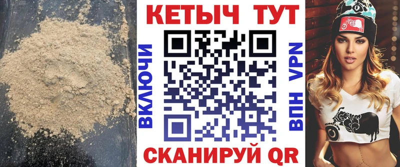 Кетамин VHQ  Нахабино 