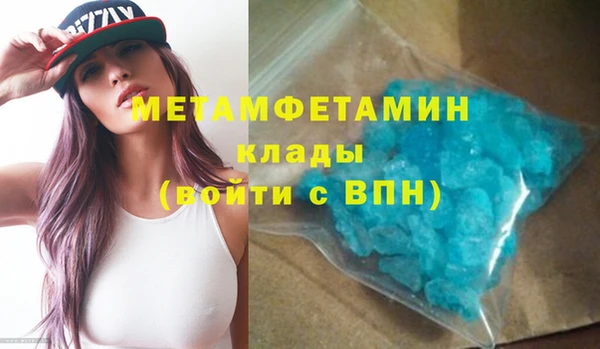 mdpv Абинск