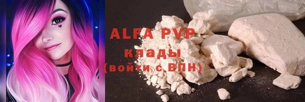 гашиш Абдулино