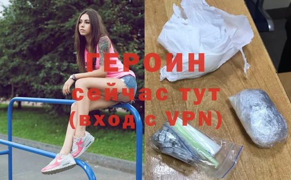 mdpv Абинск