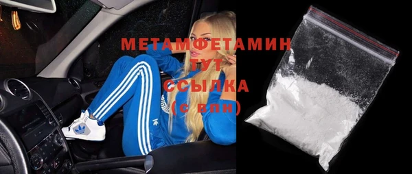 альфа пвп VHQ Абаза