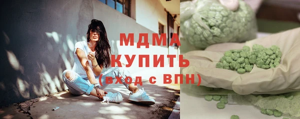 гашиш Абдулино