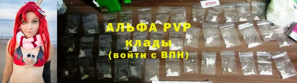 mdpv Абинск