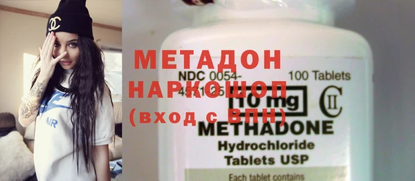 гашиш Абдулино