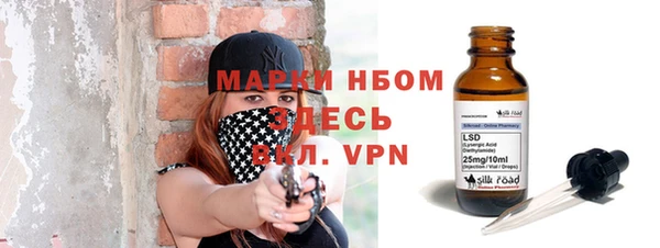 mdpv Абинск