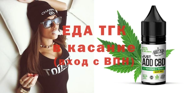 альфа пвп VHQ Абаза