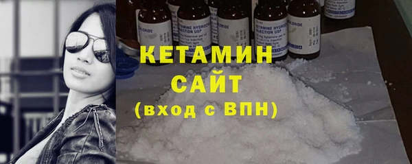 альфа пвп VHQ Абаза