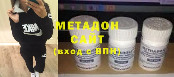 альфа пвп VHQ Абаза