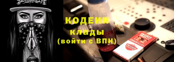 mix Покровск