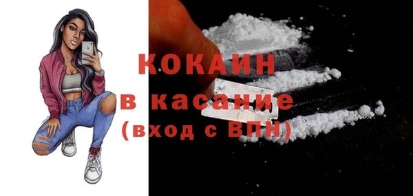 mdpv Абинск