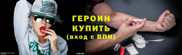 mdpv Абинск