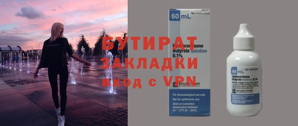 2c-b Покров