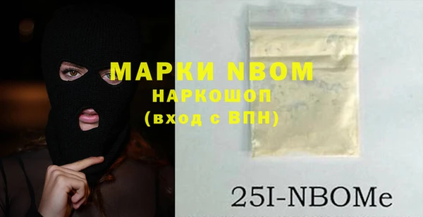 гашиш Абдулино