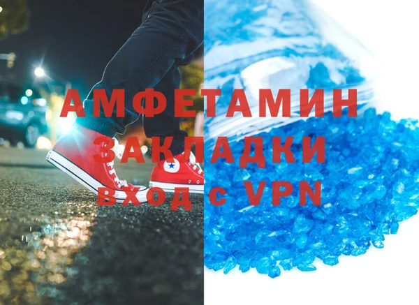 mdpv Абинск