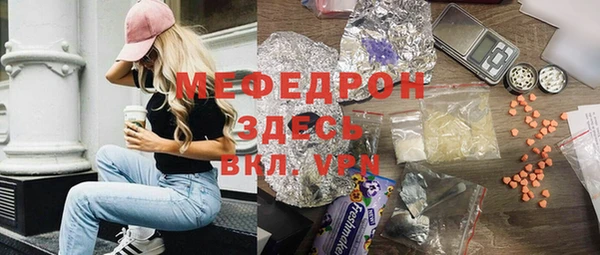 альфа пвп VHQ Абаза