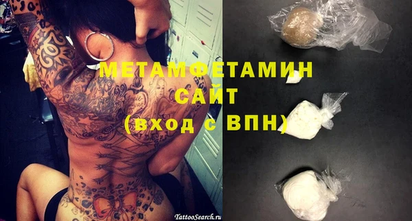 гашиш Абдулино