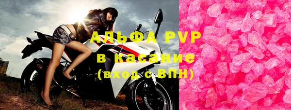 альфа пвп VHQ Абаза