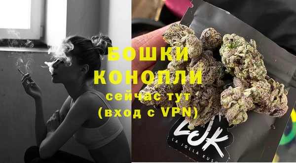альфа пвп VHQ Абаза