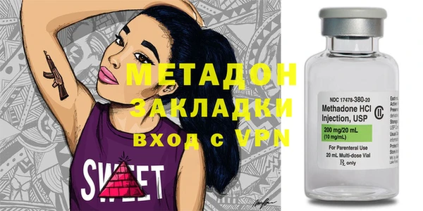 гашиш Абдулино