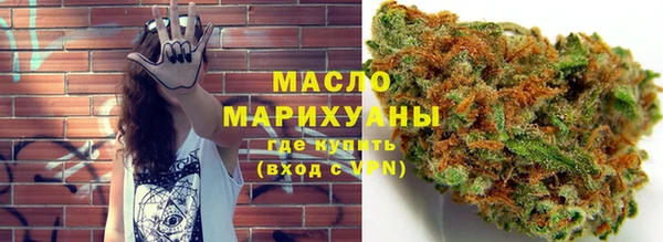 альфа пвп VHQ Абаза