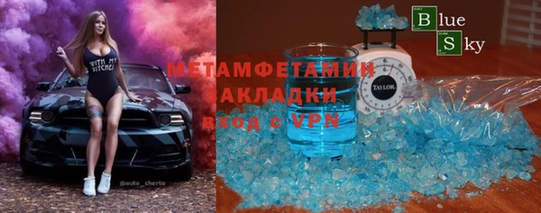 2c-b Покров