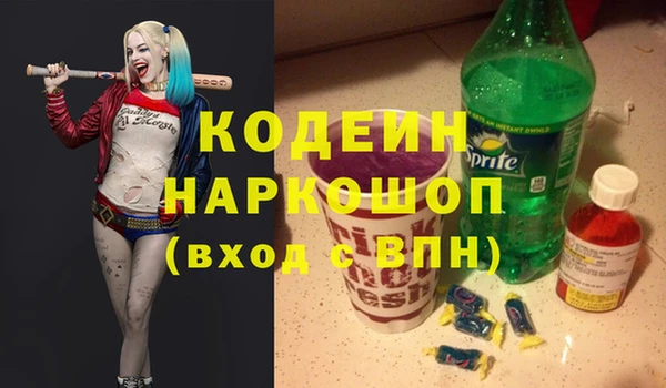 mdpv Абинск