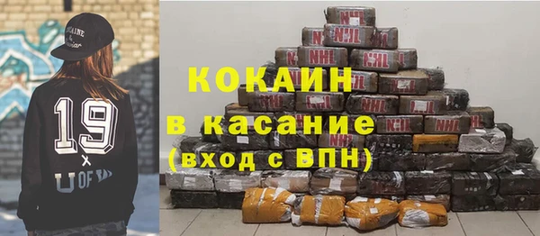 гашиш Абдулино