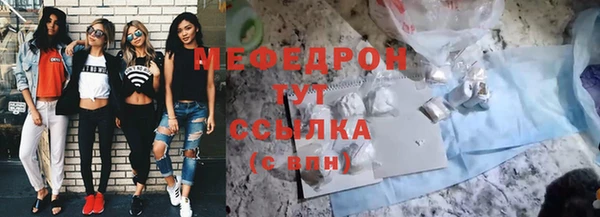 альфа пвп VHQ Абаза