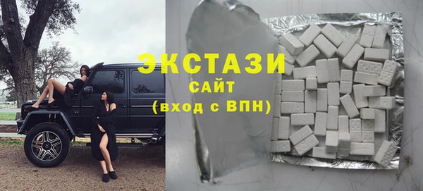альфа пвп VHQ Абаза