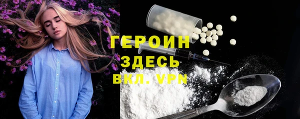 mdpv Абинск