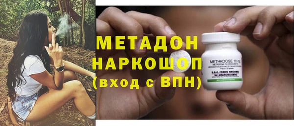 mdpv Абинск