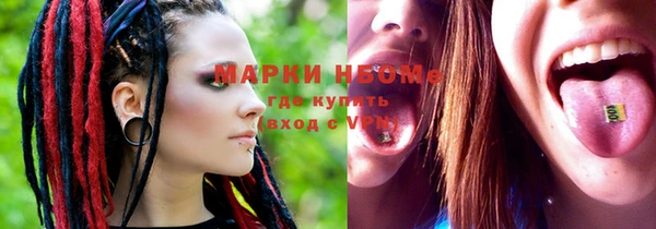 mdpv Абинск