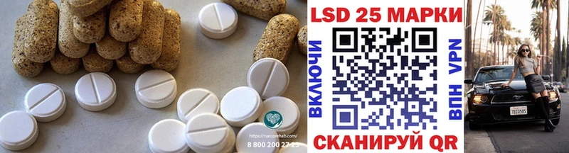 OMG сайт  где купить наркоту  Нахабино  LSD-25 экстази кислота 