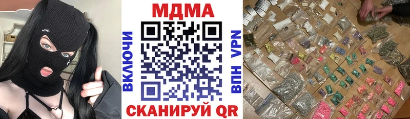 МДМА VHQ  Нахабино 