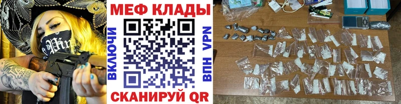 Меф кристаллы Нахабино