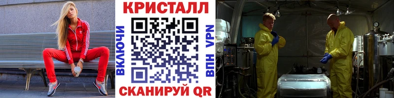 Метамфетамин Декстрометамфетамин 99.9% даркнет сайт blacksprut ссылки Нахабино