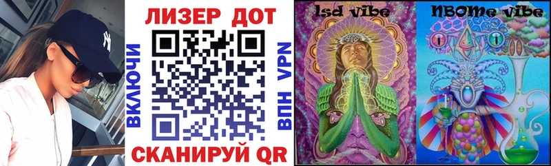купить наркотик  Нахабино  Марки 25I-NBOMe 1,8мг 