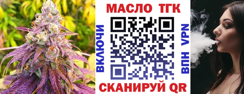 где найти   ОМГ ОМГ рабочий сайт  Дистиллят ТГК вейп с тгк  Нахабино 